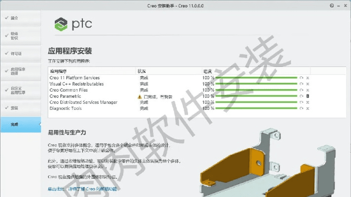 Cieo官方下载指南，如何免费下载并安装适用计划解析P版_v2.367，避免捆绑软件