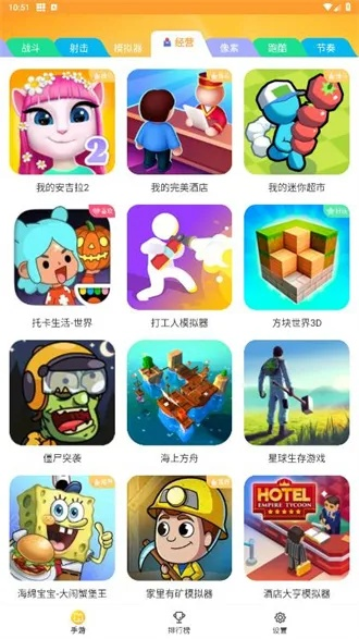 趣味软件大盘点，探索帮你玩官方下载的奇妙世界 v9.557 超值版解析