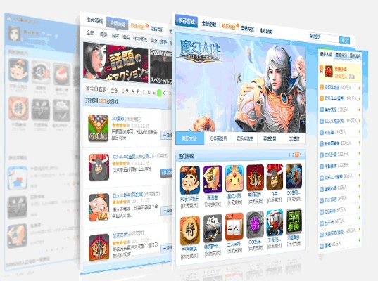 QQ游戏下载2014官方版，稳定性策略设计下的游戏盛宴V3.326