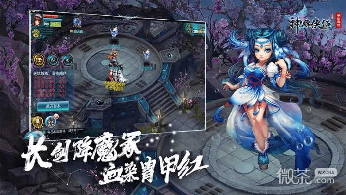 神雕侠侣版本_zShop v6.469，数据驱动设计策略的购物体验革新者