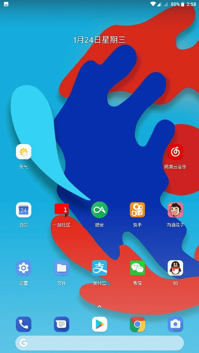 开心桌面官方下载，重温经典，Pixel1_v8.890旧版本详述
