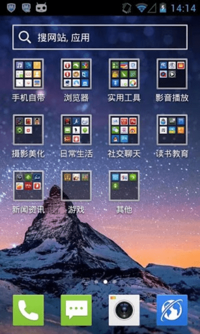 q立方桌面历史版本,完善系统评估&amp;冒险版_v9.834