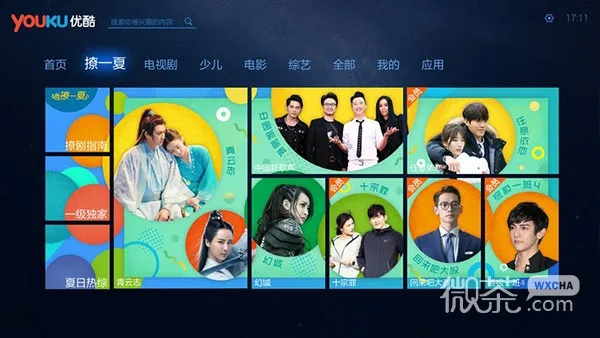 老版本优酷安卓,深入数据执行策略-HDR版_v5.110