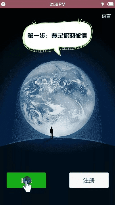 微信官方下载2015，遇见你的软件宝藏——灵活执行策略纪念版_v6.163