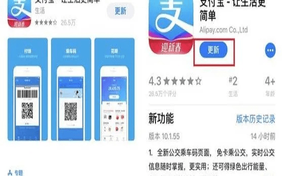 支付宝版本手机,最新方案解答-复古版_v2.896