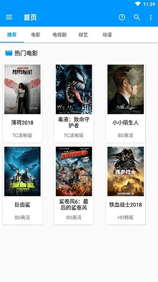 酷看 官方下载,精细解答解释定义_复刻款_v4.168