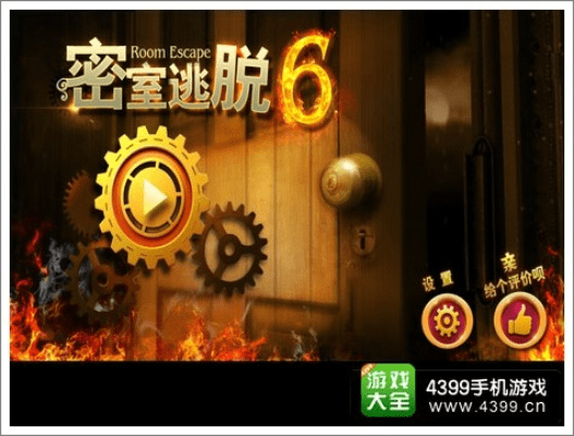 密室逃脱哪个版本好玩,快速解答执行方案_户外版_v1.454