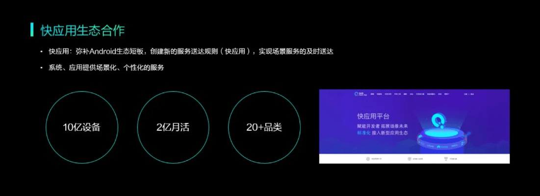 可乐版本，快速方案执行试用版_v3.388，免费软件的力量与价值