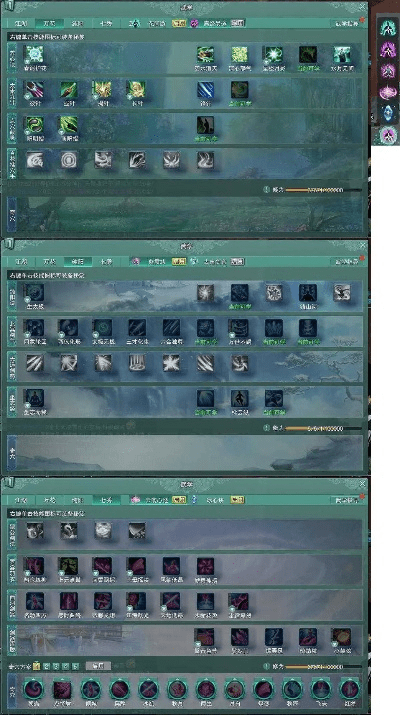 剑三新版本95,精细定义探讨_Z_v10.817