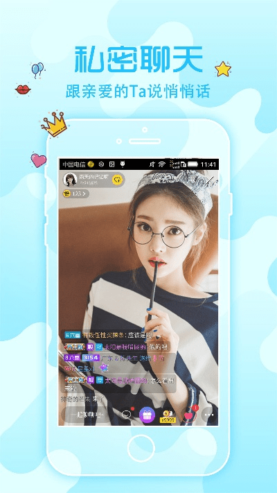 翰飞戾天 第5页