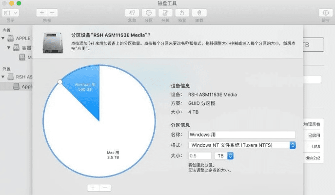itune 版本,实效性解析解读 定制版_v5.410