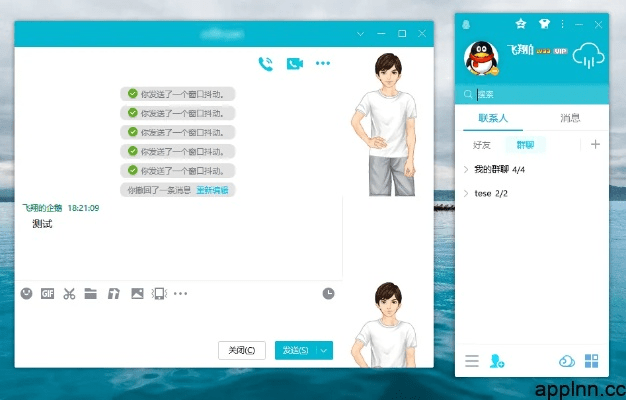 还醇返朴 第5页
