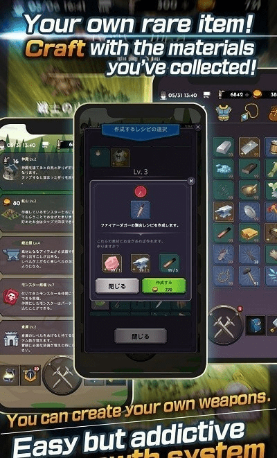 后会无期 第4页