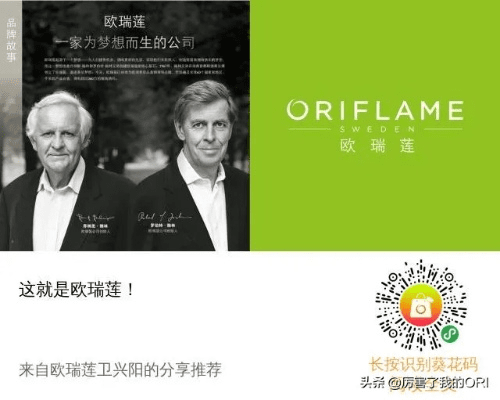 欧瑞莲官方下载,前沿解析评估|投资版_v7.637