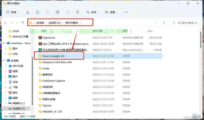 如何彻底卸载阳光手游官方下载，深度策略应用数据_MP_v10.968并清理所有残留文件和注册表