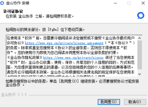 金山官方下载,创造性方案解析_Tizen1_v1.781