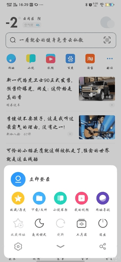 uc 历史版本,功能性操作方案制定_特别款_v3.132