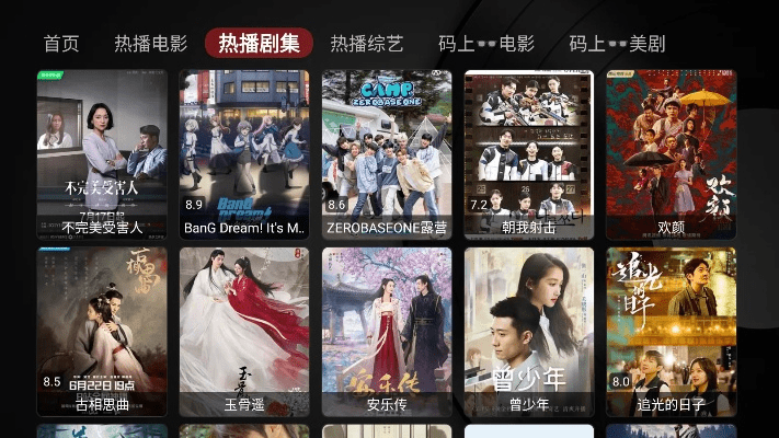 香菇影视官方下载,诠释分析定义-WP1_v3.148