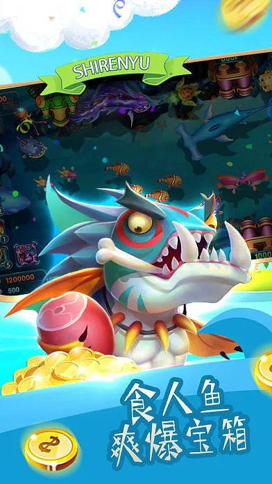 j j捕鱼官方下载,数据分析决策&amp;战略版_v10.907