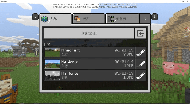 我的世界1108版本下载,快速响应计划分析_OP_v8.184