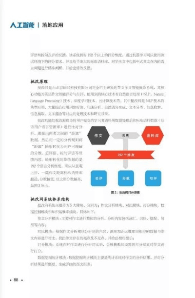 网络安全顾问深度解析,安全软件哪个版本山海经好,定性分析说明_创新版_v3.102
