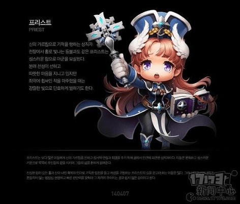 冒险岛2新版本9月中,科技术语评估说明&amp;4DM1_v6.377