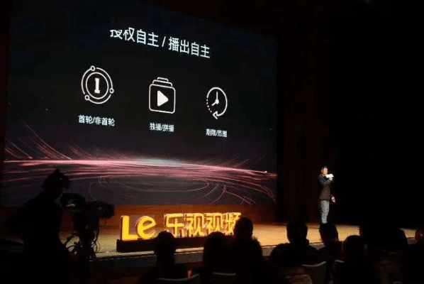 乐视直播官方下载，一个引领时代的开源软件项目及其生态