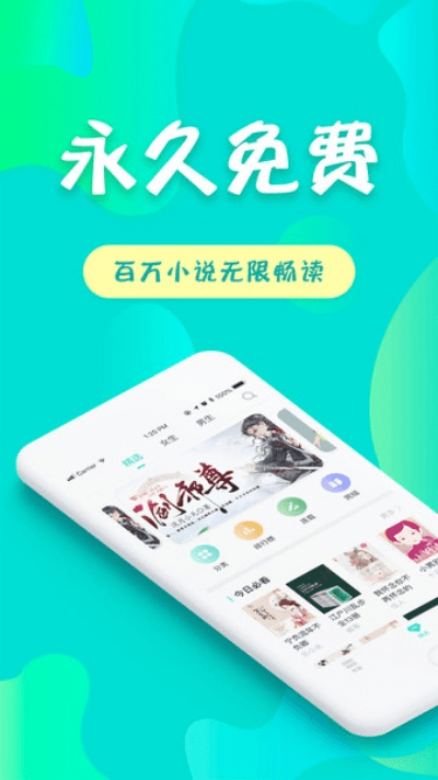 小说最低版本,最新解答解析说明-社交版_v8.637