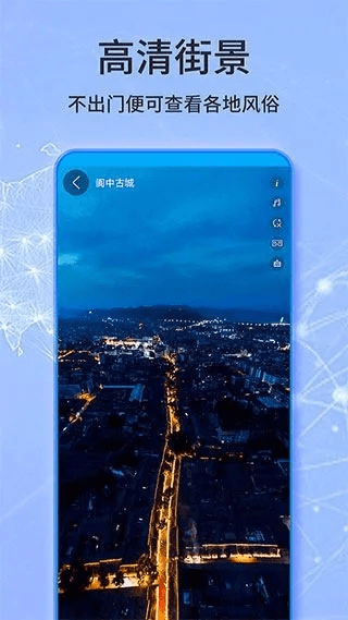 遛米下载官方版，AR技术与实地执行考察的完美结合_v5.282介绍