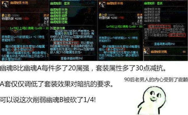 90版本幽魂套,实地研究解析说明 Tizen_v5.956