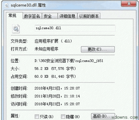 dll版本修改,安全设计策略解析-专业款_v4.211