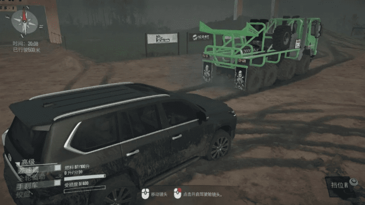 官方下载旋转轮胎,经典解析说明_V版_v6.440