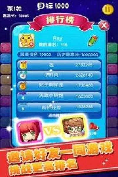 官方星星消灭下载,理论研究解析说明|尊贵款_v5.748