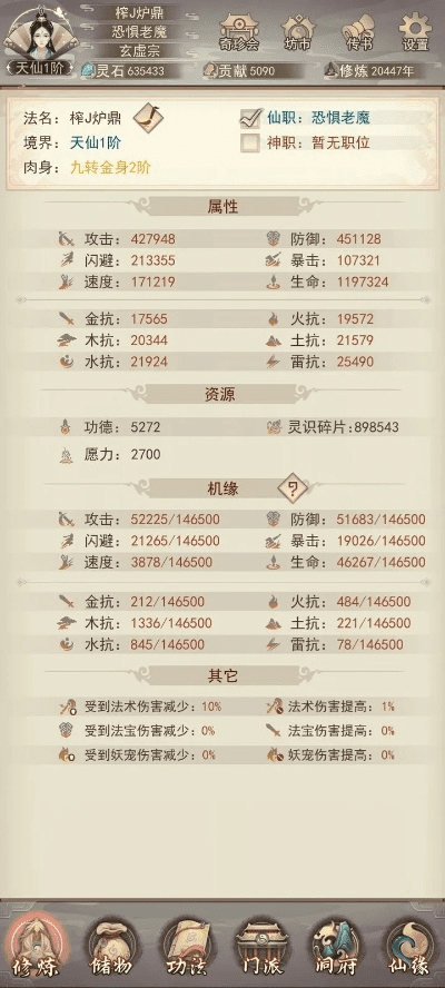 钱塘旧版本,专家解答解释定义|战略版_v2.225