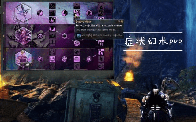 激战2新版本症状幻术,迅捷解答方案实施_Deluxe_v3.647软件全面介绍