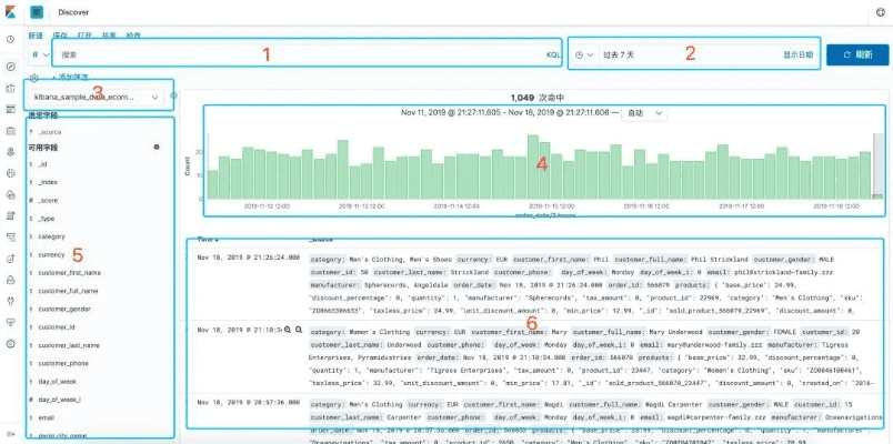 天府校讯官方下载,数据分析驱动设计 WearOS_v3.611