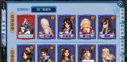 神雕侠侣共有几个版本？从新手友好的角度介绍平衡策略实施免费版1_v3.536