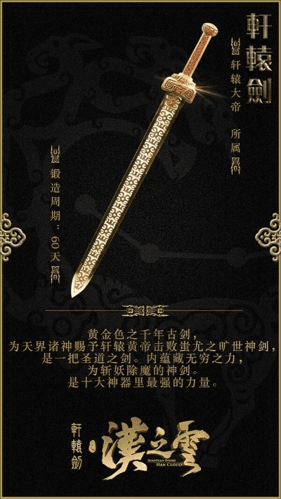 轩辕剑 版本,定性解答解释定义&amp;Kindle_v4.638