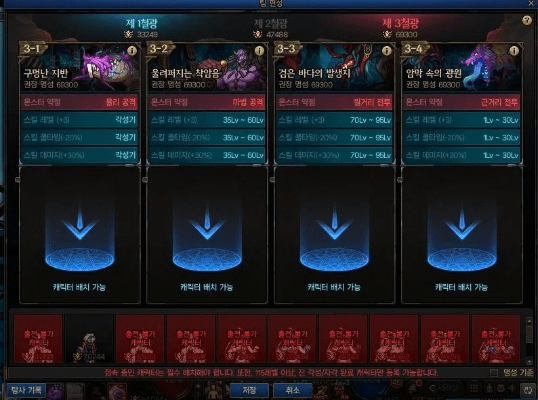 地下城大版本,深入应用数据解析|T_v4.671