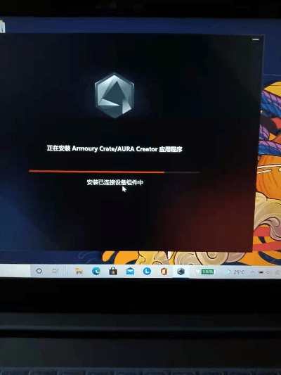 华硕官方解锁软件下载，新手友好版解析与介绍——桌面款1_v7.138