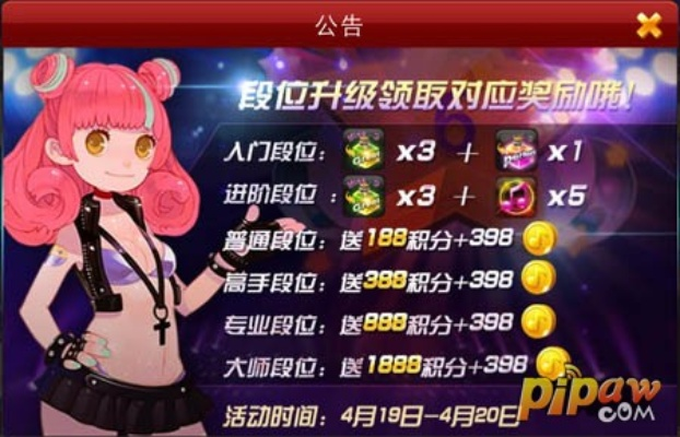 教室大战官方下载及少女h计划激活码,可靠性执行策略|KP_v5.562