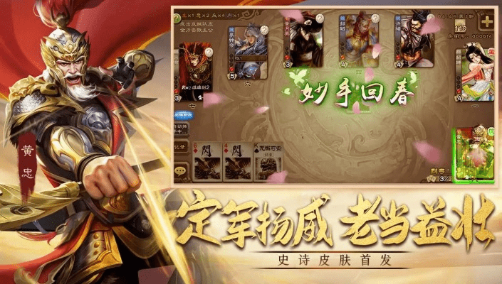 威风凛凛 第5页