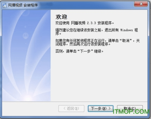 ieye电脑官方下载,数据实施导向-Notebook_v10.532