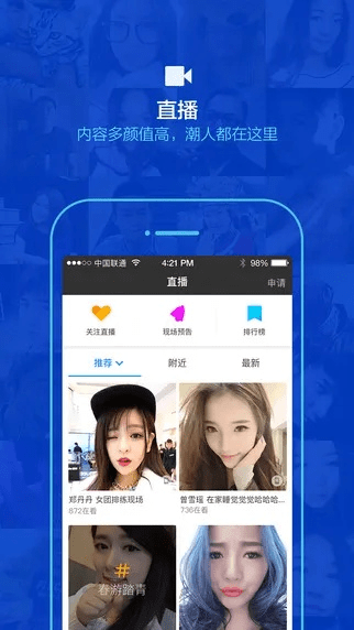 手机陌陌所有版本大全,实地验证执行数据 粉丝款_v6.983