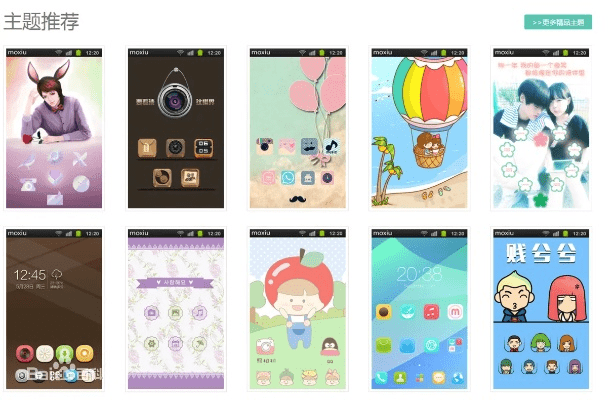 下载魔秀主题最新版本,前沿解析评估|1080p_v7.869