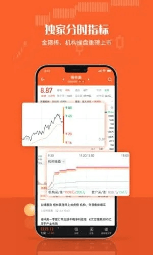 专业级工具，独官方下载_经济方案解析_苹果版_v9.667