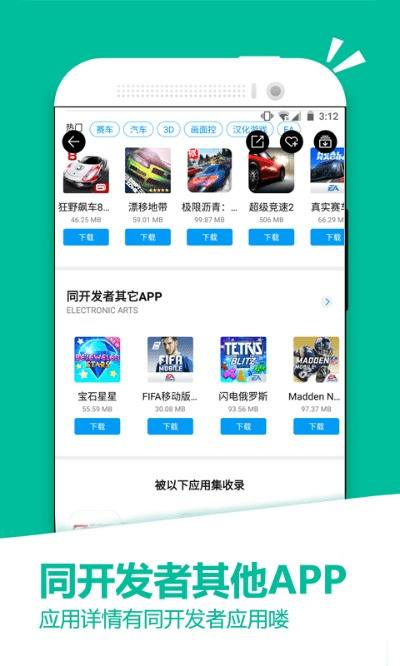 应用汇1.0.0版本,快捷问题解决指南-免费版1_v9.852
