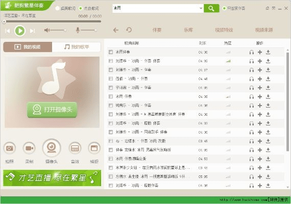 酷狗繁星版本详解与操作指导,储蓄版v4.125,性价比之选