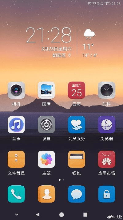 如虎添翼！让荣耀8黑色版本数据整合执行方案U_v8.533好用到爆的五个插件