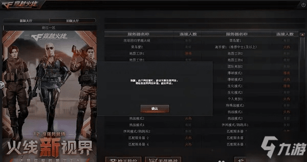 CF月4新版本深度评测，高效计划实施解析_网页版_v1.475